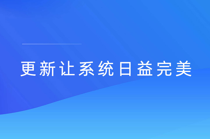 多場景現場營銷互動系統又增加新功能了-穩定版3.7.3