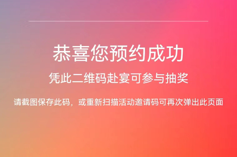 云互動系統新增報名簽到功能