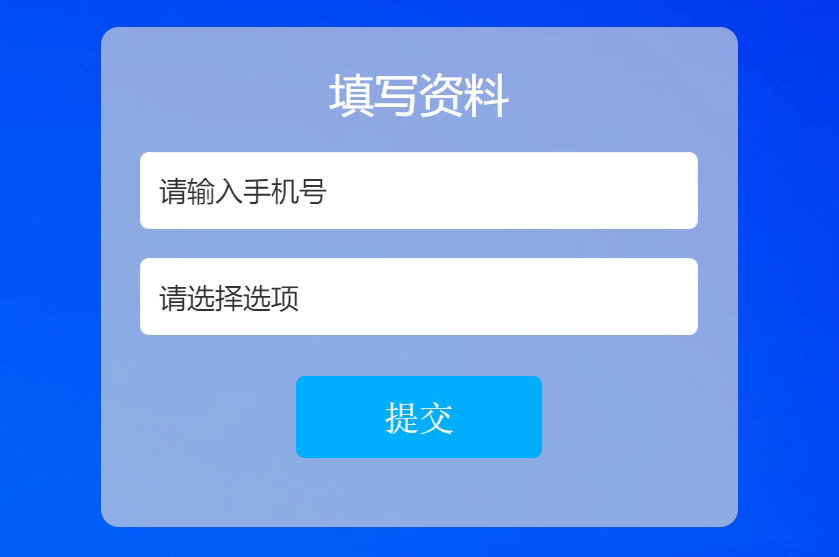 現場互動系統的微信簽到導出的表格為什么沒有姓名電話聯系方式？